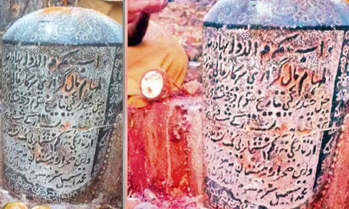 Persian inscription of Nawabs found in Telangana