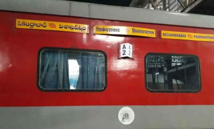 Vande Bharat Express train from Secunderabad to Vizag has been cancelled