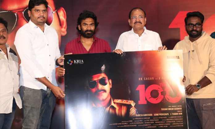THE 100 Movie First Look Launch