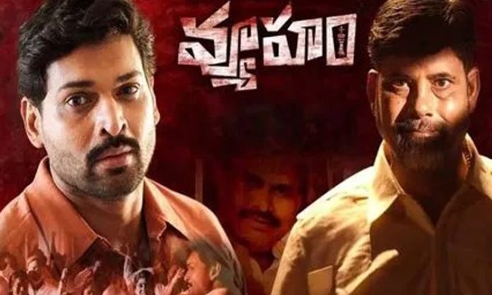 Vyuham Movie Review