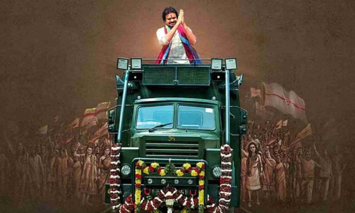 Pawan kalyan varahi yatra