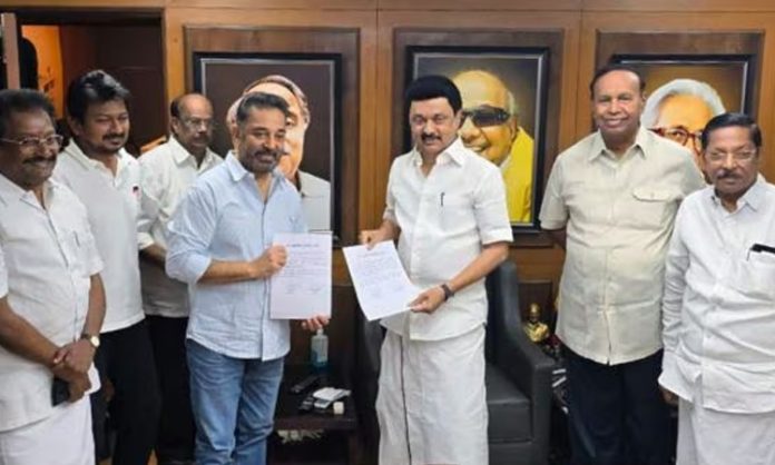 Kamal Haasan's party Join DMK Alliance