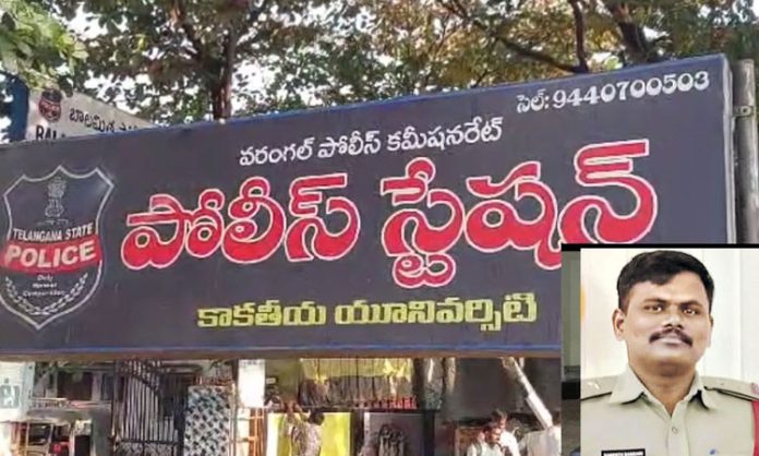 Kakatiya University Police Station in Hanumakonda