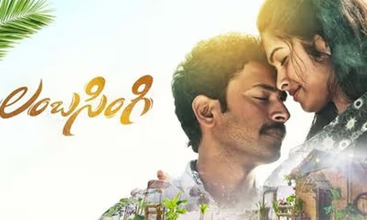 Lambasingi movie review