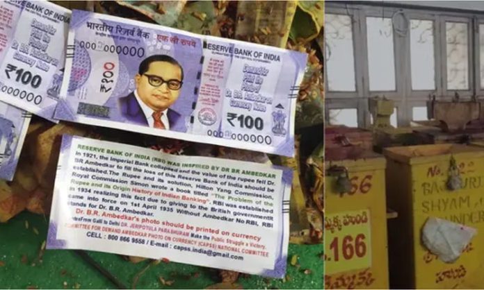 Fake notes found in Medaram Hundi