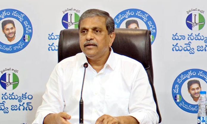 Sajjala Ramakrishna Reddy Slams Chandrababu