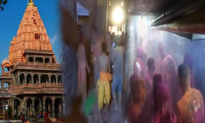 Fire broke out in Ujjain Mahakaleshwar Temple