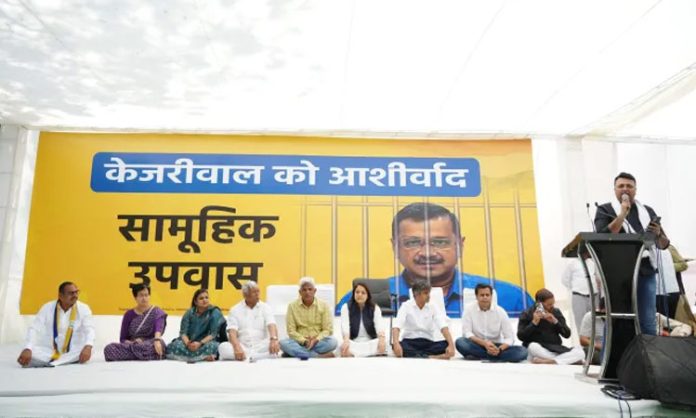 AAP leaders go on hunger strike to protest Kejriwal arrest