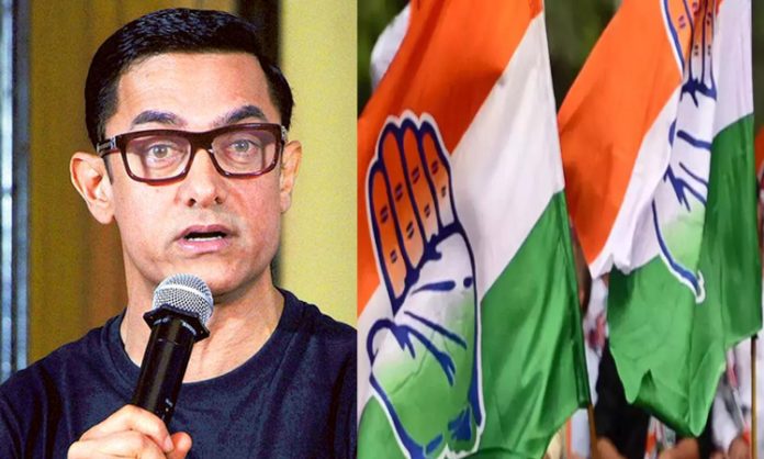 Aamir Khan's Complaint Against Congress