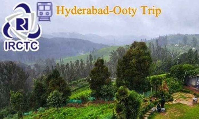 Ooty Trip Just Rs. 13 thousands!