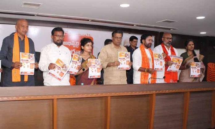 Kishan Reddy on BJP manifesto