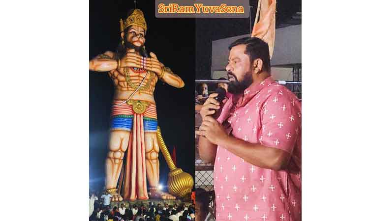 Telangana govt declares holiday for Rama Navami