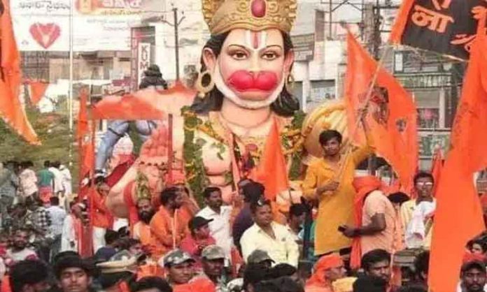 Hanuman Jayanthi rally begins