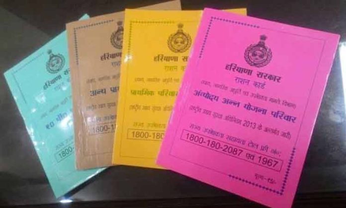 Sugar for Antyodaya Anna Yojana cards