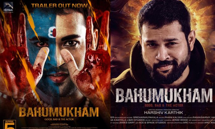 Bahumukham Movie Review