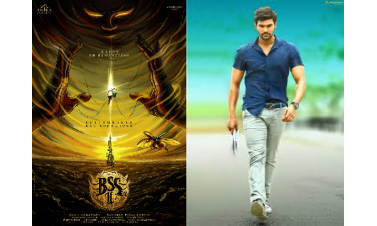 Bellamkonda srinivas new film