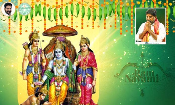 Sri Ram Navami wishes