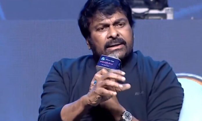 Chiranjeevi Comments on his Stardom