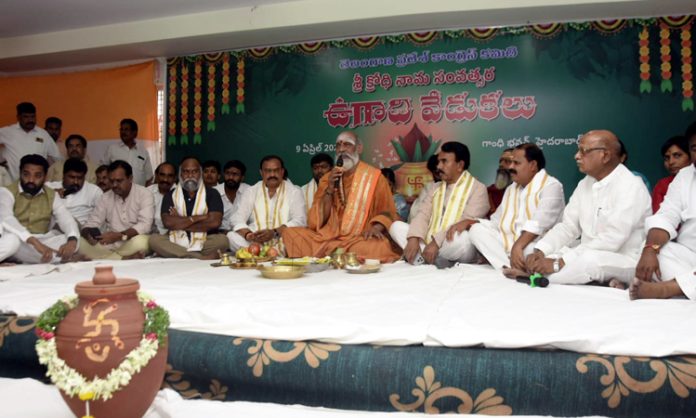 Ugadi Panchangam 2024 at Gandhi Bhavan