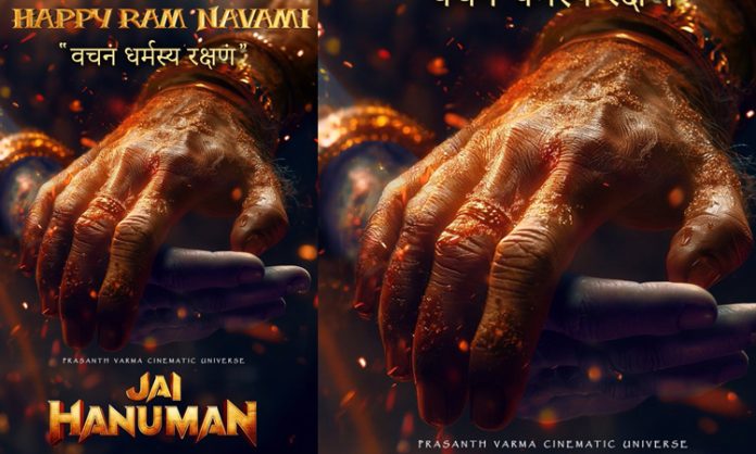 Jai Hanuman Movie Poster Released