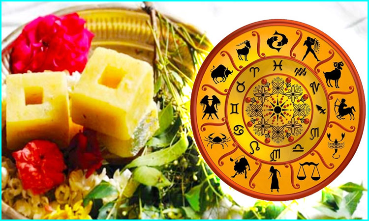 horoscope of ugadi in telugu