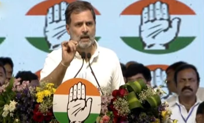 Rahul Gandhi Speech at Congress Janajathara Sabha