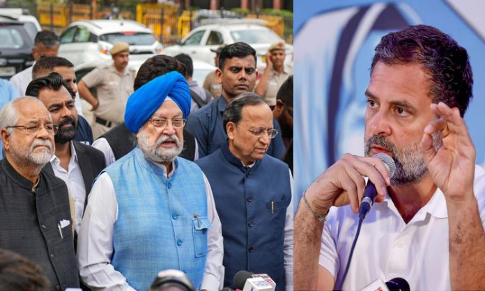 BJP Complaint EC Against Rahul Gandhi