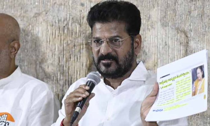 BJP efforts to tamper with Constitution Says CM Revanth