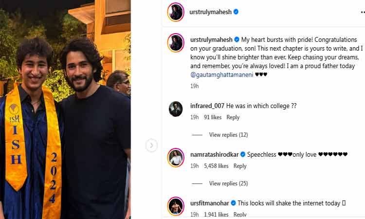 Mahesh Post