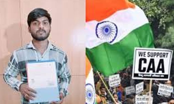 citizenship certificates under CAA