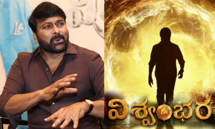 Chiranjeevi act in vishwambhara