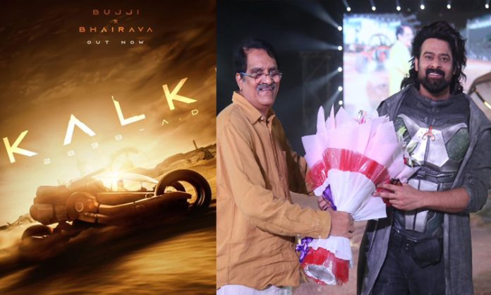 Introducing Bujji from Kalki 2898 AD