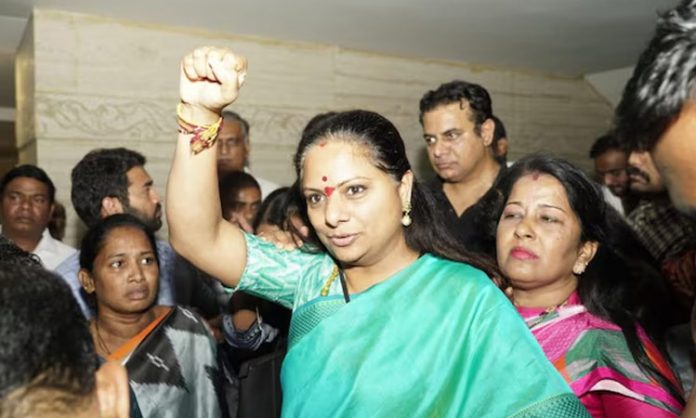 MLC Kavitha bail denied