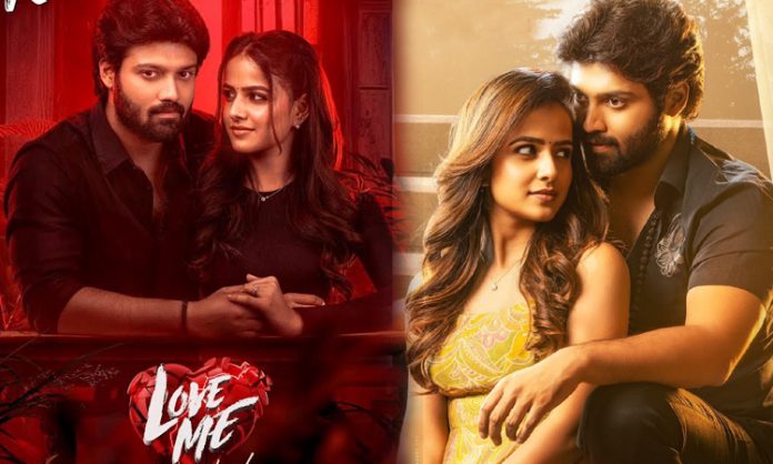 Love Me Trailer Released
