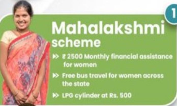Congress focus on 'Mahalakshmi' scheme