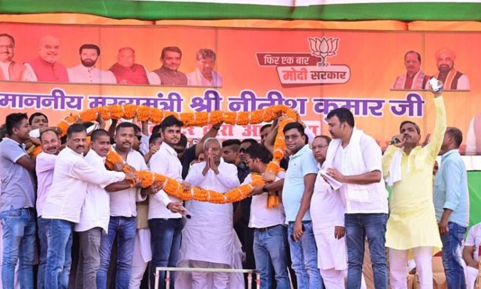 Nitish Kumar slurred speech in Patna Sabha