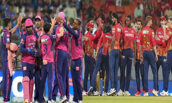 RR vs PBKS in IPL 2024