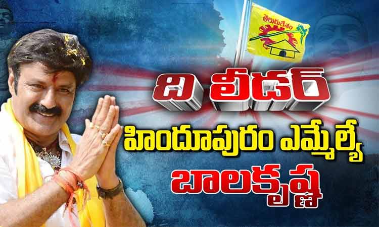 Balakrishna hat-trick win from Hindupuram