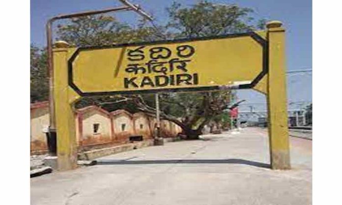 Kadiri