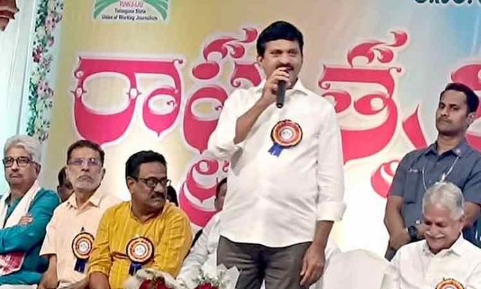 We will solve the issue of housing for journalists: Ponguleti