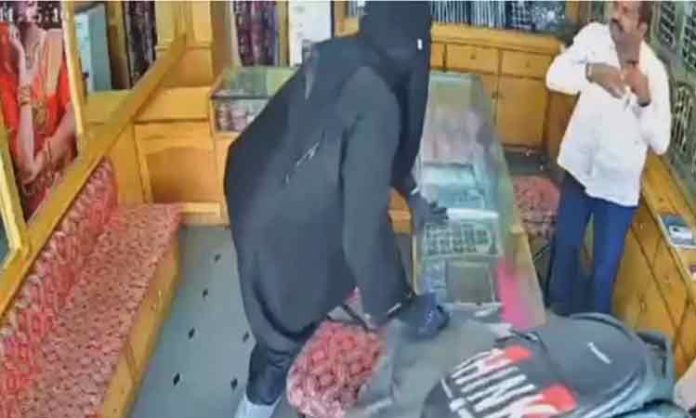Robbery