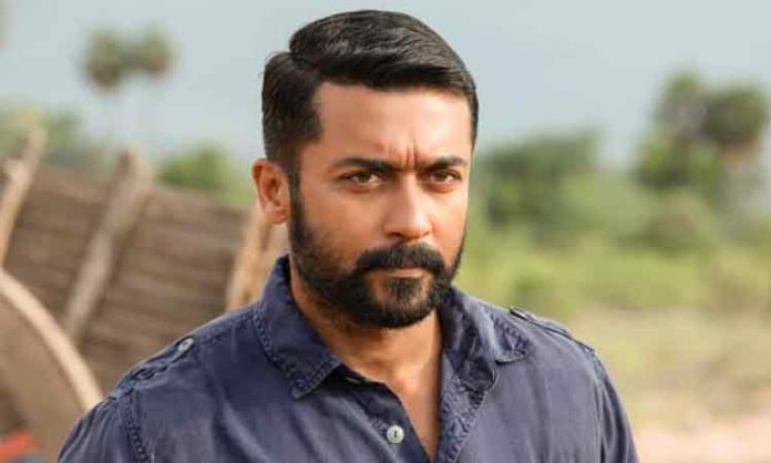 Surya