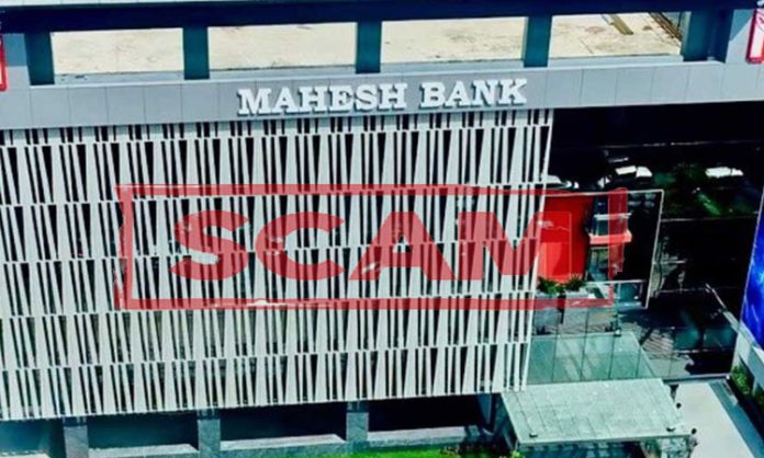 ED searches Mahesh Cooperative Bank