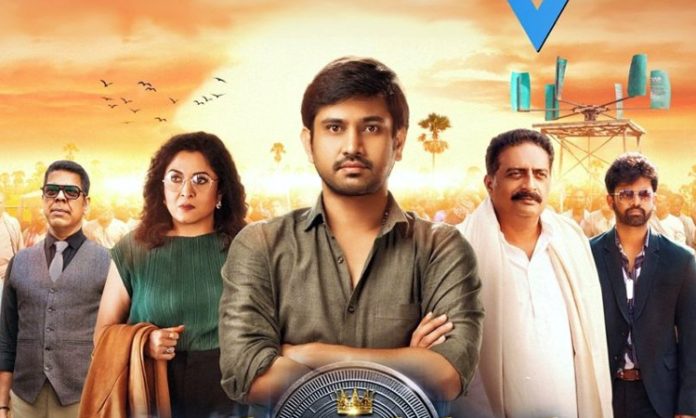 Raj Tarun Purushothamudu review
