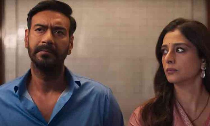 Ajay Devgan movie flop
