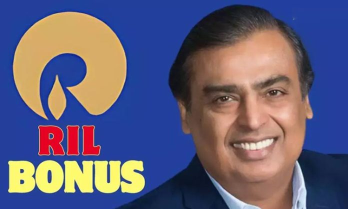 Reliance Industries bonus Shares