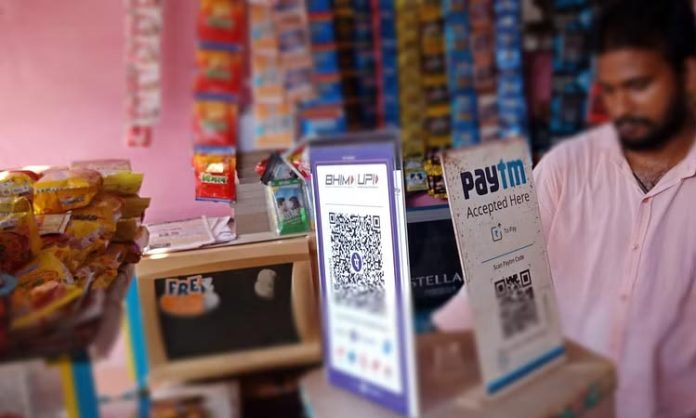 UPI Charges