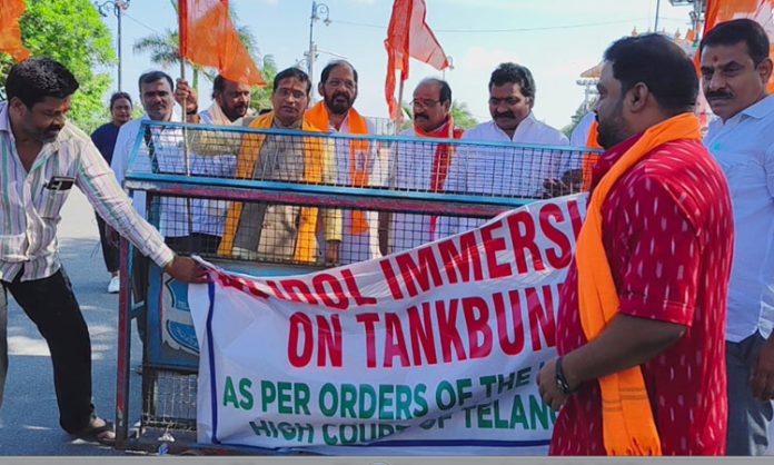 no immersion of Vinayaka in tankbund