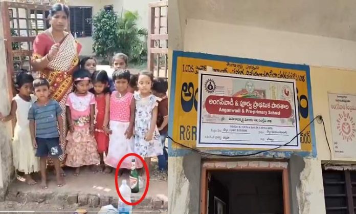 Anganwadi is wine center