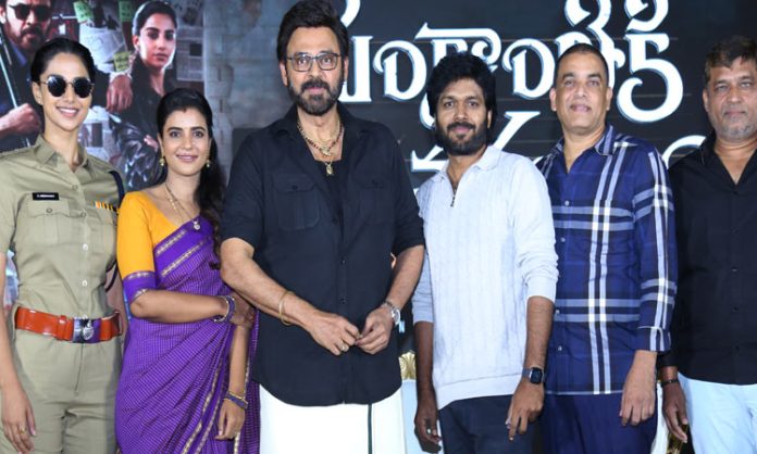 sankrantiki vastunayi movie